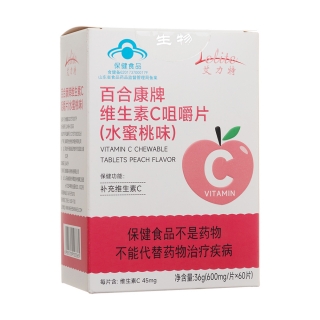 百合康牌维生素C咀嚼片(水蜜桃味)(艾力特)