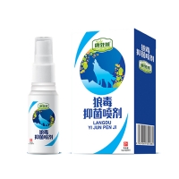 狼毒抑菌喷剂(康驻莱)