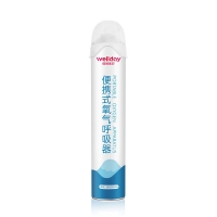 便携式氧气呼吸器(维德医疗)