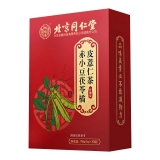 赤小豆茯苓橘皮薏米茶(北京同仁堂)