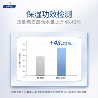 儿童保湿精华乳(顺峰宝宝)