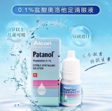 盐酸奥洛他定滴眼液(帕坦洛)