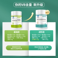 康恩贝维他牌B族维生素片