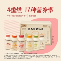 薄荷生活营养代餐奶昔(夏季版)