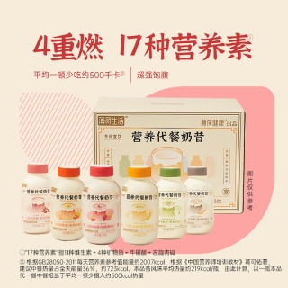 薄荷生活营养代餐奶昔(夏季版)