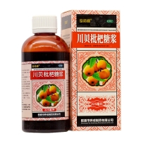 川贝枇杷糖浆(珍药师)