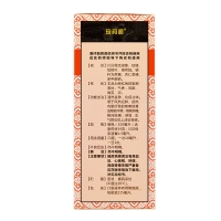 川贝枇杷糖浆(珍药师)