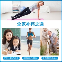 康麦斯牌碳酸钙维生素D软胶囊