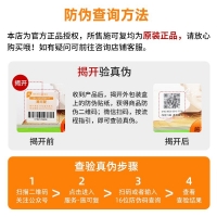 自风干型疤痕护理硅凝胶(施可复)
