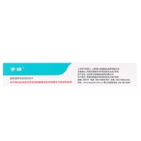 米诺地尔凝胶(学瑞)