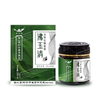 沸玉清玉竹石斛花膏(金龙碾)
