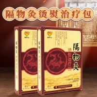 烫熨治疗包(普爱药业)