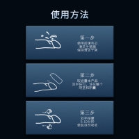 男士凝胶(彼得大帝)