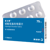 硫酸氢氯吡格雷片(波立维)