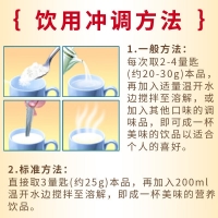 钙铁锌蛋白质粉固体饮料(敬修堂)