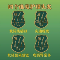 头道小黄将草集古芳防脱洗发液