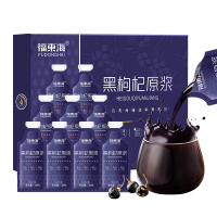 黑枸杞原浆(福东海)