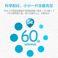 富硒酵母片(汤臣倍健)