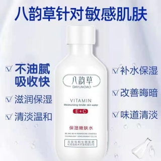 维生素E+C保湿嫩肤水(八韵草)