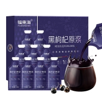 黑枸杞原浆(福东海)