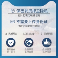 蓝色男士凝胶(彼得大帝)