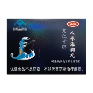京仁堂牌人参海狗丸