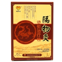 烫熨治疗包(普爱药业)