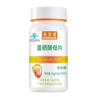 富硒酵母片(美澳健)