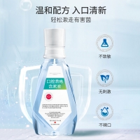 口腔溃疡含漱液(葵花)