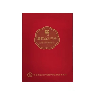 鹿茸血冻干粉