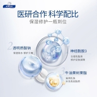 儿童保湿精华霜(倍润型)(顺峰宝宝)