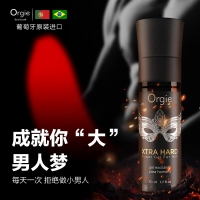 Orgie长效修护能量膏
