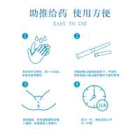 β-葡聚糖凝胶敷料(北京同仁堂)