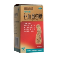 补血当归精(万年青)