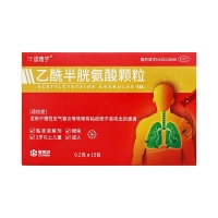 乙酰半胱氨酸颗粒(谈咳宁)