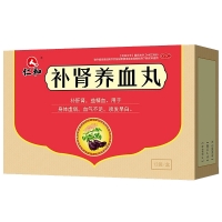 补肾养血丸(人仁和)