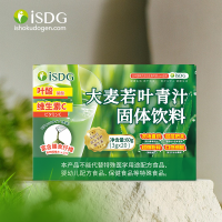 大麦若叶青汁(iSDG)