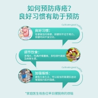 卡波姆痔疮凝胶敷料(家庭医生)