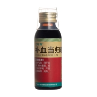 补血当归精(万年青)