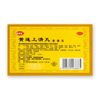 黄连上清丸(桐君阁)