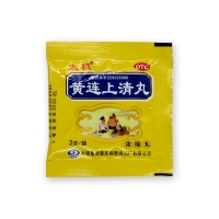 黄连上清丸(桐君阁)