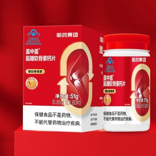 氨糖软骨素钙片(盖中盖)