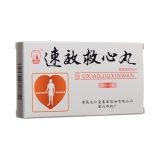 速效救心丸(松柏)