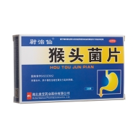 猴头菌片(尉治仙)