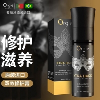 Orgie长效修护能量膏