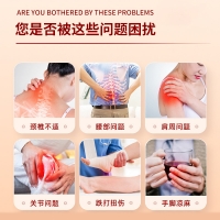 医用退热凝胶(筋骨康型)(葵花)
