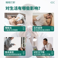 液体止鼾器(葵花)