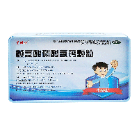 赖氨酸磷酸氢钙颗粒(星娃娃)