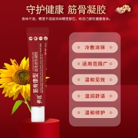 医用退热凝胶(筋骨康型)(葵花)