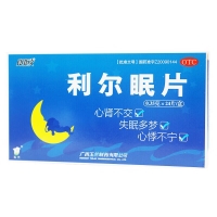 利尔眠片(朗欧)(OTC)